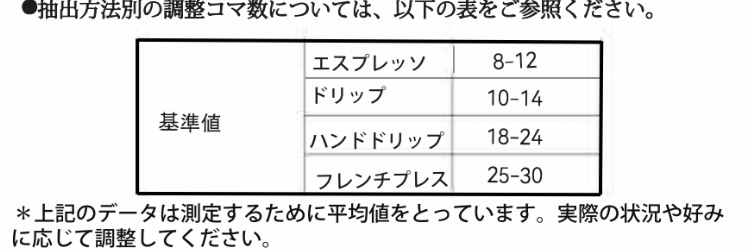 スクリーンショット 2024-09-13 115556.png