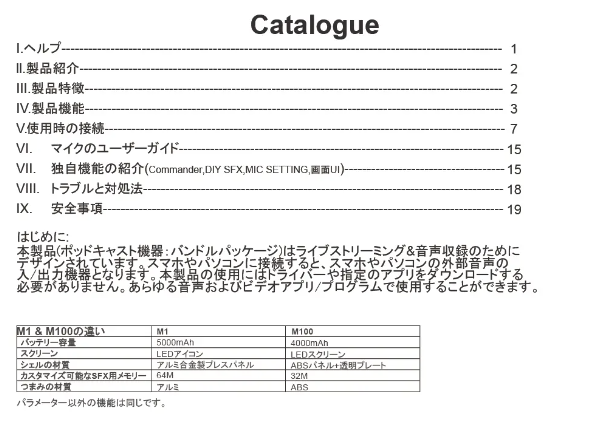 スクリーンショット 2024-06-05 114232.png